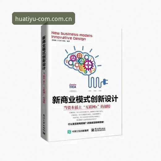 华体育APP最新版安装教程详解