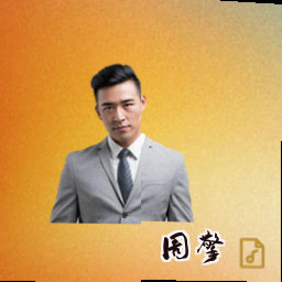 周擎